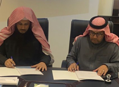 برنامج الاستثمار الاجتماع